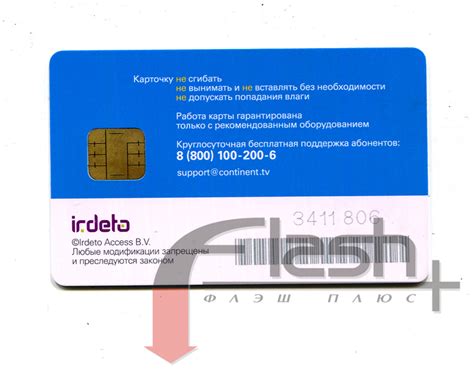 irdeto smart card hack|IRDETO2 Smartcards .